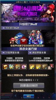 天下四最新爆料,揭秘神秘势力背后的惊天秘密