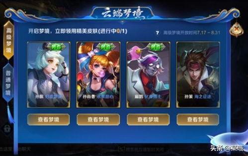 皮肤上架最新爆料,皮肤新品上架，最新爆料抢先看！